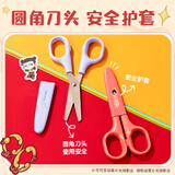 得力（deli）儿童剪刀哪吒安全手工小剪刀剪子办公用品 美工刀学生圆头剪刀 NZ422红