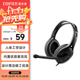 漫步者（EDIFIER）K800 头戴式耳机 电脑耳机耳麦 办公教育 学习培训 黑色