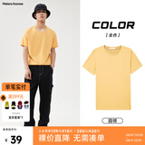 美特斯邦威短袖t恤男款夏季纯白上衣休闲纯色简约基础圆领打底衫纯棉内搭衣 金杏 3XL (190)