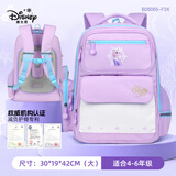 迪士尼（disney）小学生书包1-6年级女孩多层大容量抑菌里布护脊背包双肩包大号