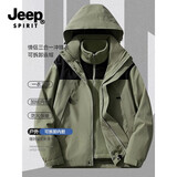 JEEP SPIRIT吉普冲锋衣三合一男女同款秋冬季外套男士夹克防风防水户外登山服 浅绿色【三合一套装 3XL （建议183-195斤）