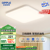 欧普（OPPLE）24瓦吸顶灯客厅卧室灯具可调光LED灯饰呵护光防蓝光10㎡ 冰玉III 