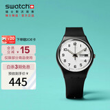 斯沃琪（Swatch）瑞士手表 ONCE AGAIN2.0考试表优雅石英男女腕表GB743-S26