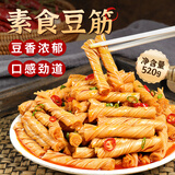 鲜窝窝 豆筋条520g 豆皮豆筋豆卷豆皮卷豆腐皮豆制品凉拌菜火锅食材
