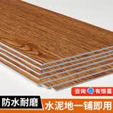 荣彩 自粘地板贴家用pvc塑胶地板加厚耐磨卧室翻新改造环保地板水泥地 712A新秋日黄梨（1.8mm厚） 平米