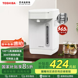 东芝（TOSHIBA）水物语安全电热水瓶不锈钢0涂层电热水壶大容量电热水瓶恒温沸腾除氯烧水壶加大容量多段控温 2.5L 25DR1UC【304不锈钢】