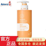 安利 雅蜜润肤露升级滋润身体乳400ml润肤乳女男通用补水保湿滋养肌肤 滋润身体乳 400ml