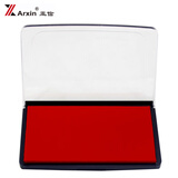 亚信No.9869快干红色印台 特大号速干印泥印油 公章支票印章 长方形原子印台 财务办公用品145*100mm