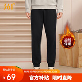 361°运动裤男士秋季加绒保暖休闲卫裤束脚跑步针织长裤652344704D-5