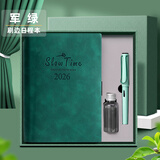 法拉蒙（faramon） 2026年日程本365天笔记本子每日计划插笔商务记事本办公工作日志本可定制 军绿【钢笔礼盒】加送25日程本