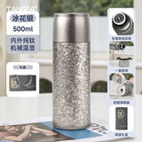 唐帕纯钛保温杯内外纯钛水杯男女士高颜值抗菌焖茶杯送女朋友生日礼物 冰花银色（内外纯钛+机械温显）