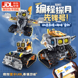 精冠儿童scratch智能编程机器人积木益智拼装玩具8-10岁男孩圣诞礼物 机器人+蝙蝠战机+推土机
