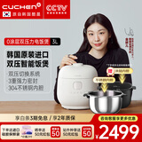 酷晨（CUCHEN）电饭煲0涂层韩国原装进口IH加热电饭煲3升3-4人不锈钢内胆电饭锅双压可换快速米饭 TWS0610 0涂层原装进口 3L