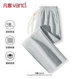 凡客诚品（VANCL）裤子男春秋宽松男裤重磅休闲裤男士垂感卫裤运动直筒裤 麻灰 2XL