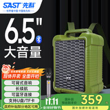 先科A35移动广场舞音响手提背包便携式无线蓝牙微信收款音箱大音量户外骑行K歌低音炮喇叭扩音器摆摊 