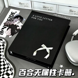 原创蝴蝶结百合无属性卡册高颜值四宫格A5活页收纳小卡中秋礼品册 百合蝴蝶卡册【仅卡册】 仅卡册外壳