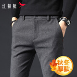 红蜻蜓（RED DRAGONFLY）休闲裤男四季棉质商务休闲百搭直筒裤时尚修身微弹长裤子灰色31