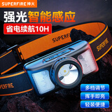 神火（SupFire）感应头灯强光超亮超长续航夜钓钓鱼专用户外赶海登山头戴式照明灯