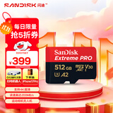 闪迪（SanDisk）512GB TF（MicroSD）内存卡 A2 4K V30 U3 C10 至尊超极速移动存储卡 读速200MB/s 写速140MB/s