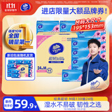 维达（Vinda）抽纸 【孙颖莎推荐】超韧3层130抽*24包M码 新旧随机 整箱