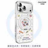 珂莉蔓适用苹果17pro手机壳磁吸支架iphone17pro保护外壳防摔皮质蜡笔小新高级卡通可爱男女生-可爱小新