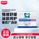 澳龙澳维康泌尿呵护猫粮猫情绪舒缓尿闭全价幼猫成猫粮300g