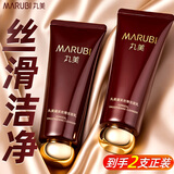 丸美（MARUBI）洗面奶女巧克力凝采丝滑洁面乳深层清洁面部护肤品官正 巧克力洁面乳【到手240g】