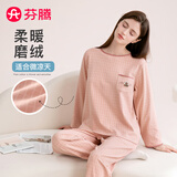 芬腾睡衣女糯感磨毛休闲新款韩版卫衣款女士保暖睡衣家居服送女友
