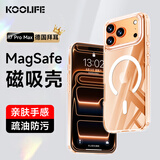 KOOLIFE适用 iPhone17ProMax手机壳苹果17ProMax保护套拜耳材质magsafe磁吸充电超薄防摔气囊全包透明软壳