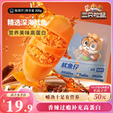 三只松鼠鱿鱼仔香辣味200g 即食海鲜高蛋白海味休闲零食解馋小吃独立包装