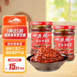 花桥牌 桂林辣椒酱（油香辣味）广西特产辣椒酱 地标保护产品 215g*2瓶