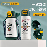 迪士尼水杯316不锈钢保温杯保冷杯520ML杯子双饮儿童水杯 6296绿米奇