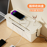 皓娥插排收纳盒数据线插座电线整理盒电源线盒桌面插排电线收纳盒 白色大号 32*15*12.5cm 插座收纳盒-顶部可置物