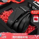 蔻一（Cnoles）男士皮带时尚休闲商务磨砂自动扣裤腰带 生日实用礼物送男友老公  黑色
