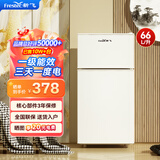 新飞（Frestec）冰箱小型双开门 迷你小冰箱家用宿舍租房冷藏冷冻电冰箱节能省电保鲜低噪 66L白【租房神器+一级能效】