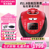 福库（CUCKOO）【礼物】电饭煲韩国原装进口电饭锅1.8倍真高压钻石聚能内胆IH电磁加热智能预约家用多功能煮粥锅 CRP-HV0665SR（2-6人份） 3L