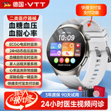 VTT智能健康测血压心率血氧血糖手表适用于华为机鸿蒙系统苹果机ios运动手环watch体检睡眠尿酸一体机 【官方正品】高精准智能健康手表Watch