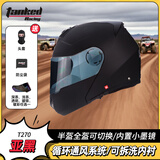 坦克摩托车头盔揭面盔T270双镜片3C多场景防雾透气长途骑行四季 亚光黑色【经典贴花】【镀银镜片+头套】 XXL（建议头围61-62cm）