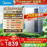 美的（Midea）【16LN3S】16升燃气热水器天然气【零冷水超一级能效】双增压恒温瀑布浴 国补20%