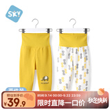 舒贝怡2条装婴儿裤子春秋款男女童宝宝高腰护肚睡裤纯棉儿童秋裤姜黄100