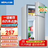 日普（RIPU）小冰箱迷你小型双门家用一级能效宿舍出租房办公室节能省电冷藏冷冻电冰箱 【一级能效】58升银色【3天不到1度电】