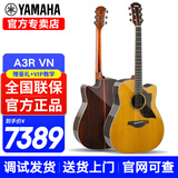 雅马哈（YAMAHA）A1R/A3R/A5R/AC1R/AC3R全单电箱民谣吉他单板舞台演出木吉它缺角 新款A3R 复古色全单电箱41英寸