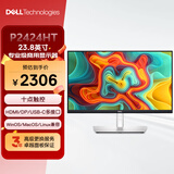 戴尔（DELL） 23.8英寸 触摸显示器 FHD IPS 10点触控 内置音箱 Type-C 90W反向充电 P2424HT