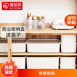 爱丽思（IRIS） 收纳盒桌面塑料收纳箱化妆品内衣物整理玩具盒爱丽丝桌面储物盒 【中号】 白色 有盖