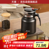 天喜（TIANXI）茶壶泡茶壶316不锈钢焖茶壶保温飘逸杯真空茶壶泡茶