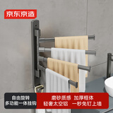 京东京造 反重力系列太空铝旋转毛巾架4杆免打孔晾毛巾洗手间浴室置物架