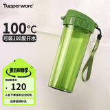 特百惠（Tupperware）茶韵500ML塑料杯男女士学生夏季运动水杯子户外便携大容量 青苔绿