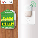 公牛(BULL)门铃 无源无线门铃开关无线远程家用门铃带音乐开关面板一拖一组合GWM03