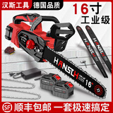HANSCH锂电电锯伐木锯树木头大功率家用充电式户外16寸电链锯砍树切割机 无刷至尊16寸【精品15节】2电