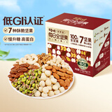 百草味7种纯坚果每日坚果14日装14包/175g*2低GI全坚果健康休闲